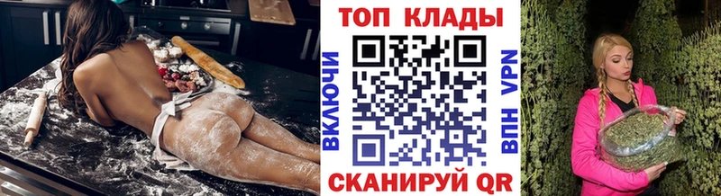 Наркошоп купить Канабис  ГЕРОИН  A-PVP  АМФЕТАМИН  КОКАИН  ГАШ  Меф  Томари