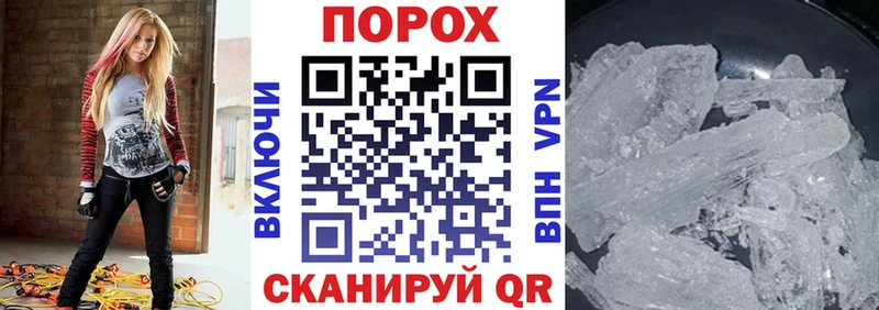 Амфетамин 97% Купить где Томари