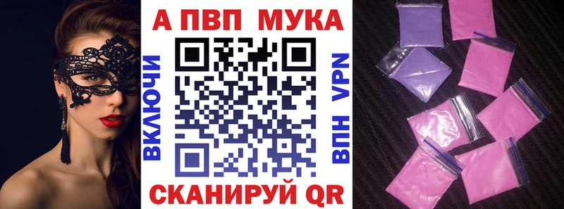 Купить где  Томари  Альфа ПВП VHQ 