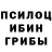 Alpha-PVP кристаллы Ig Lew