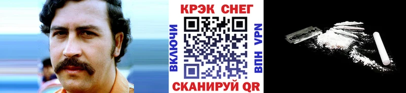 Cocaine Колумбийский Томари