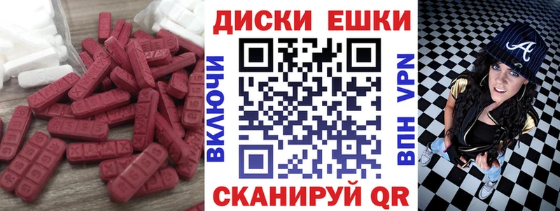 Ecstasy XTC  Купить  Томари 