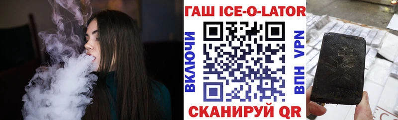 ГАШИШ hashish  Купить  Томари 