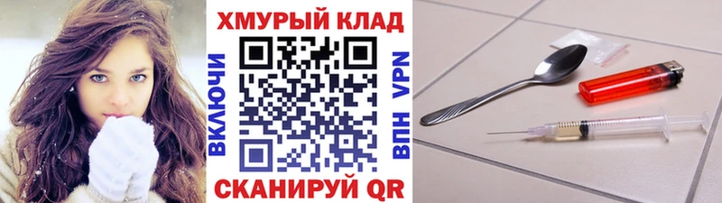 Купить  Томари  ГЕРОИН Heroin 