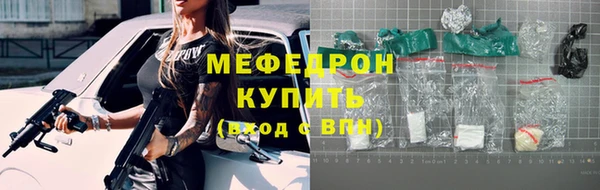 метамфетамин Кинешма