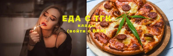 кокаин Киреевск