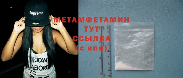 метамфетамин Кинешма