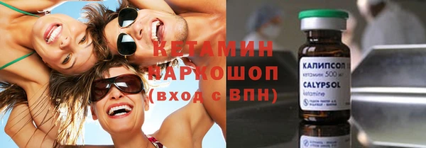кокаин Киреевск