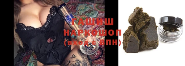 метамфетамин Кинешма