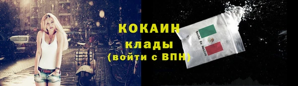 метамфетамин Кинешма