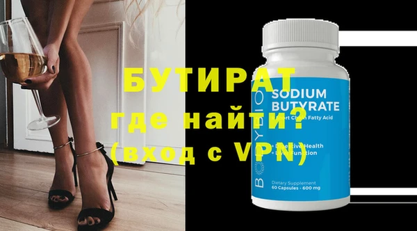 стаф Киренск