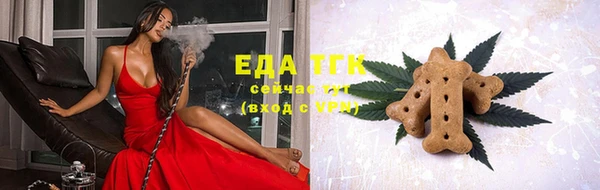 кокаин Киреевск
