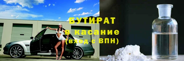 стаф Киренск