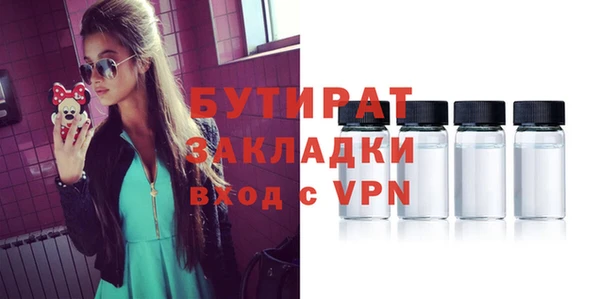 кокаин Киреевск