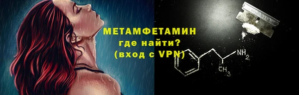 кокаин Киреевск