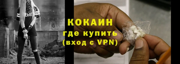 кокаин Киреевск