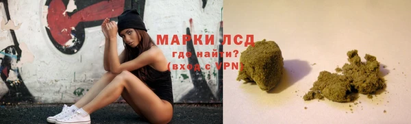 метамфетамин Кинешма
