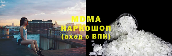 кокаин Киреевск