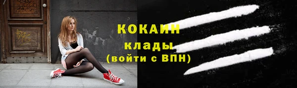 метамфетамин Кинешма