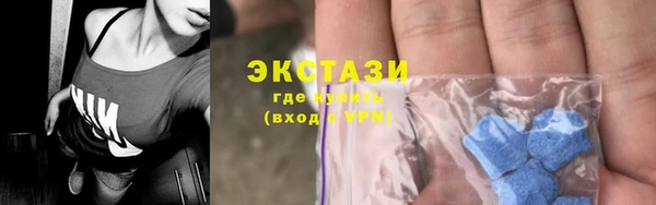 метамфетамин Кинешма