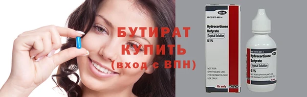 стаф Киренск