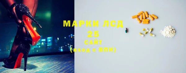метамфетамин Кинешма