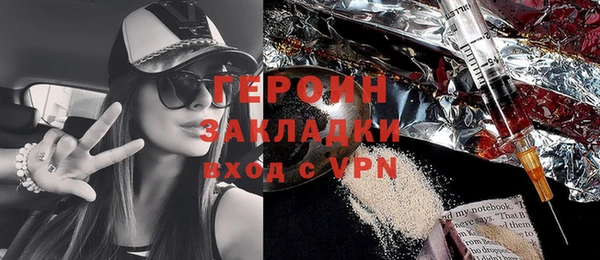 кокаин Киреевск