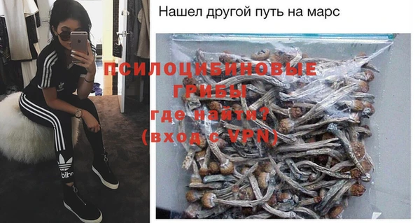 метамфетамин Кинешма