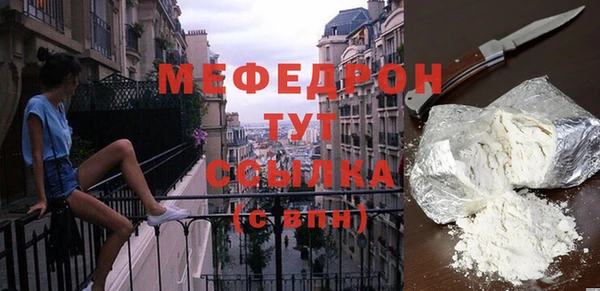 метамфетамин Кинешма