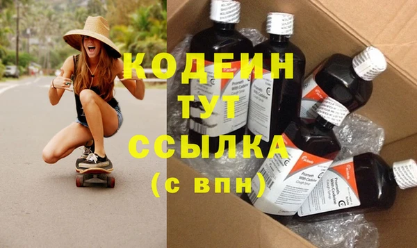 кокаин Киреевск