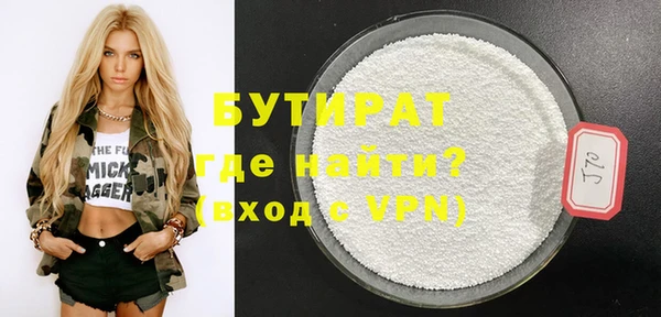 стаф Киренск