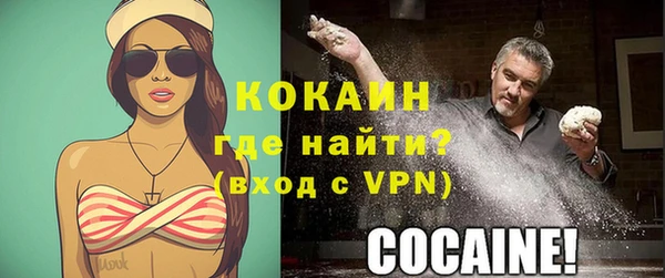 метамфетамин Кинешма