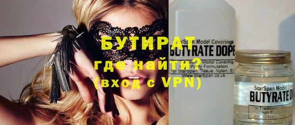 метамфетамин Кинешма