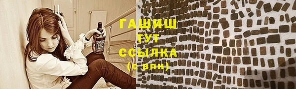 кокаин Киреевск