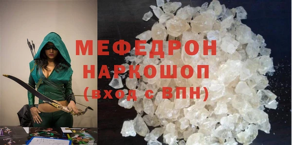 метамфетамин Кинешма