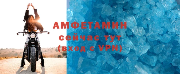 кокаин Киреевск