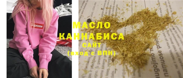 метамфетамин Кинешма