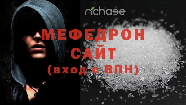 метамфетамин Кинешма