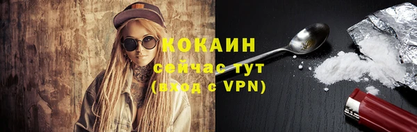 кокаин Киреевск