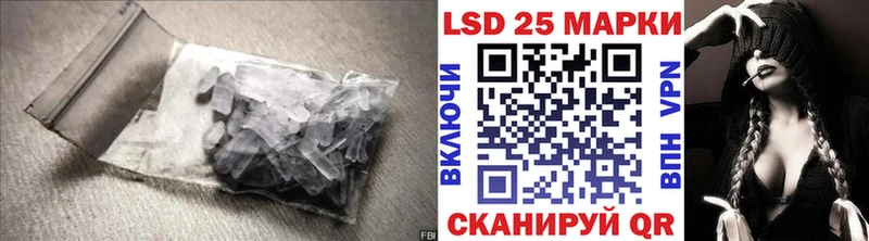 Лсд 25 экстази ecstasy  Купить  Томари 