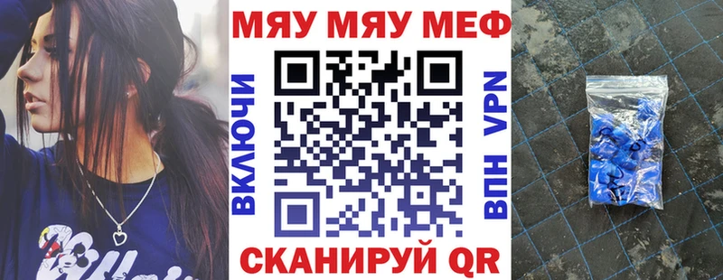 Купить где  Томари  Мефедрон VHQ 