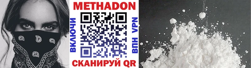 Купить закладки Томари МЕТАДОН VHQ
