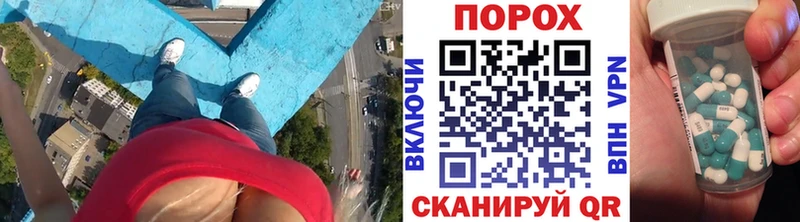 Купить закладки  Томари  МЕТАМФЕТАМИН витя 