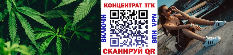 Купить  Томари  ТГК THC oil 